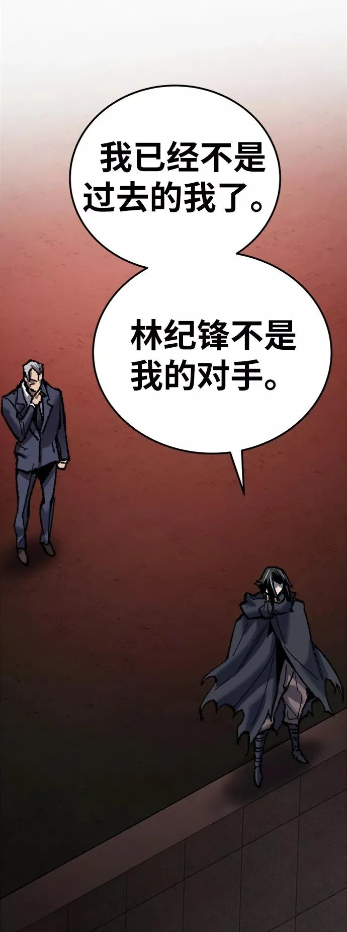 [第37话] 作战开始97