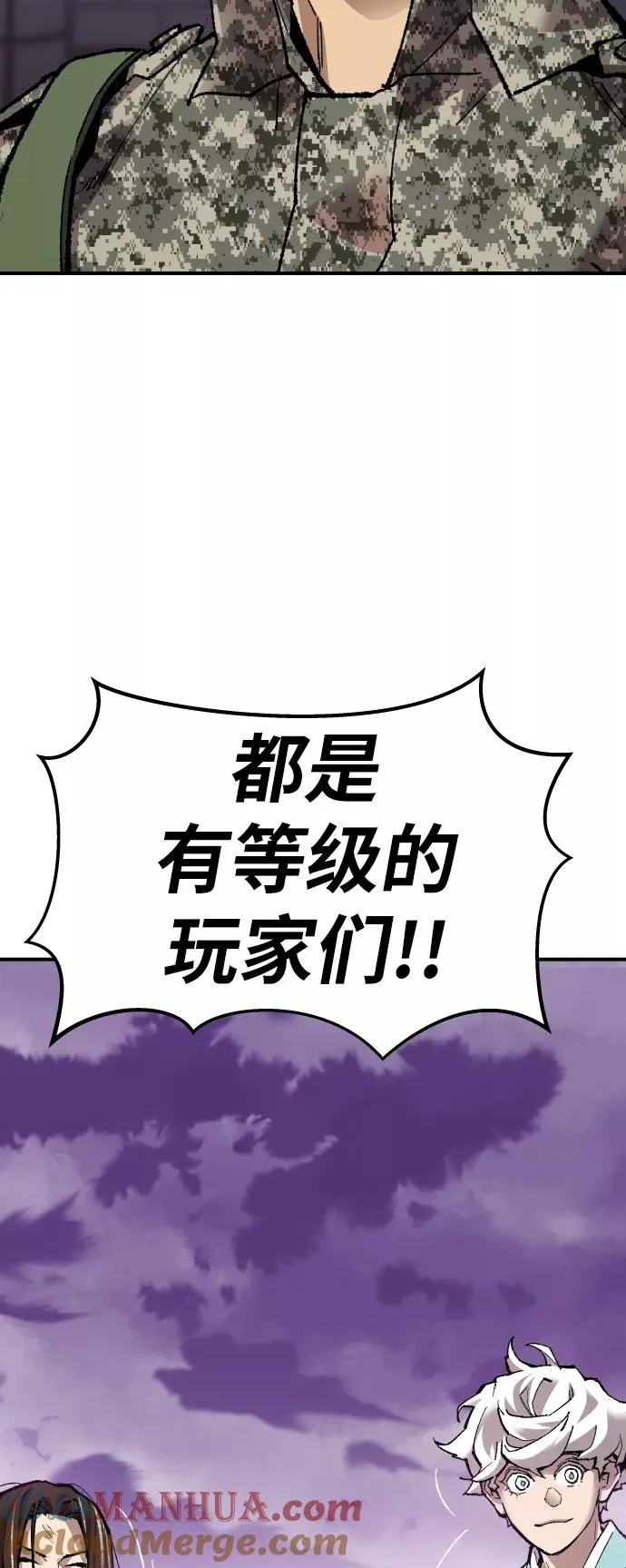 [第67话] S市攻防战（3）112