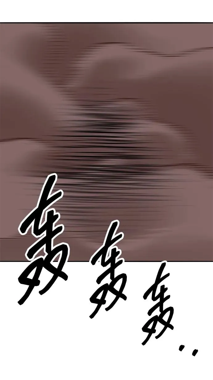[第2部] 第67话 神兽朋友们126