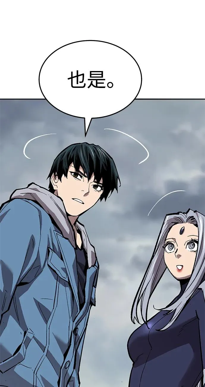 [第2部] 第51话 燃烧的世界（6）109