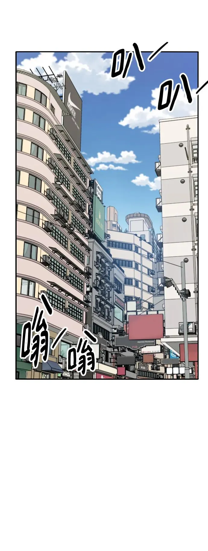 [第2部] 第37话 武功（2）37
