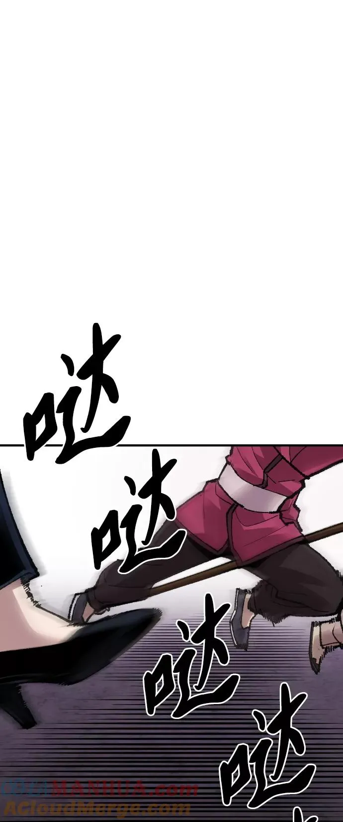[第67话] S市攻防战（3）100