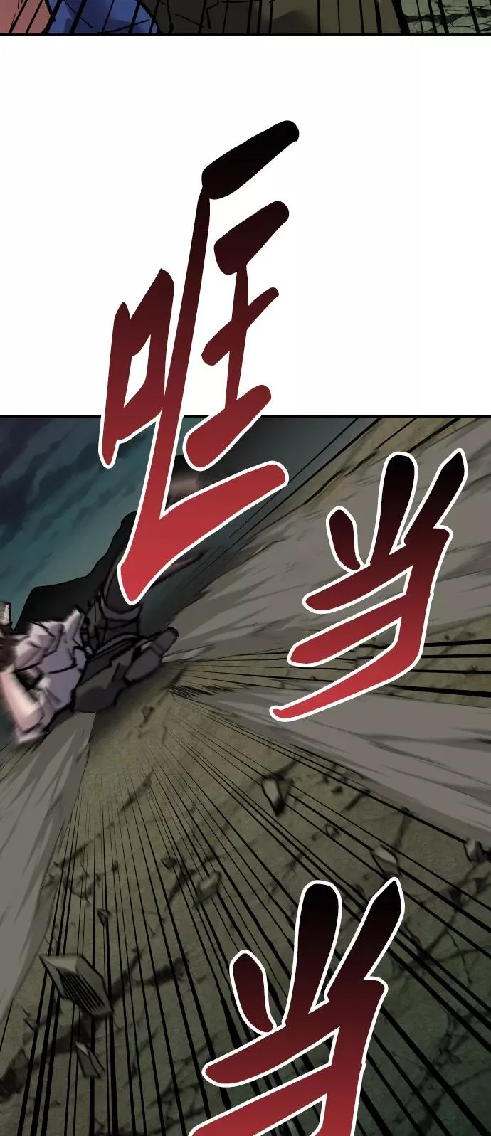 [第57话] 类人（3）22