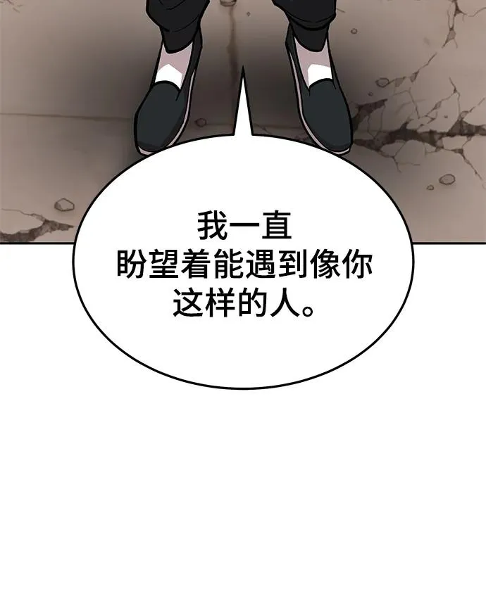 [第2部] 第40话 武功（5）71