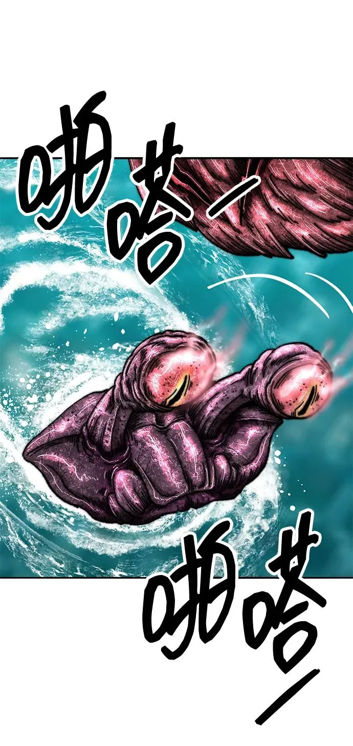 [第2部] 第51话 燃烧的世界（6）114