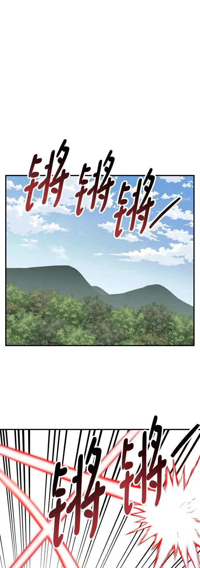 [第2部] 第13话 大型攻略队（1）1