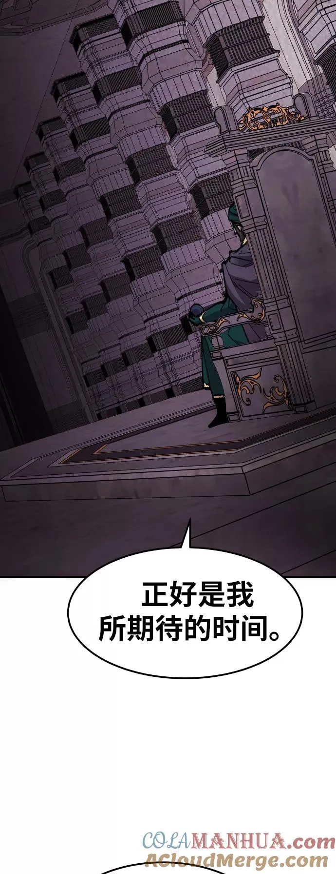[第68话] S市攻防战（4）72