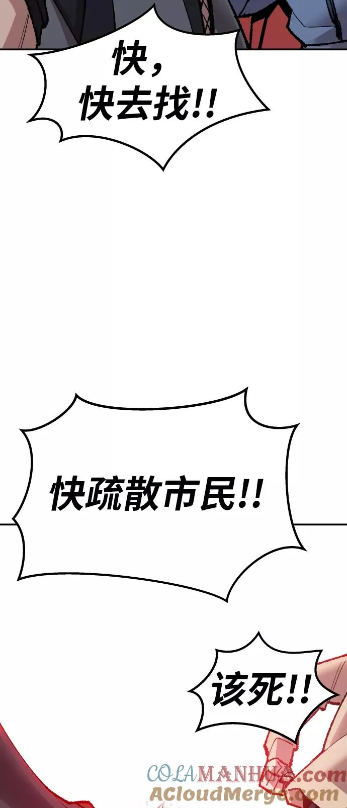 [第64话] 追击者（2）64