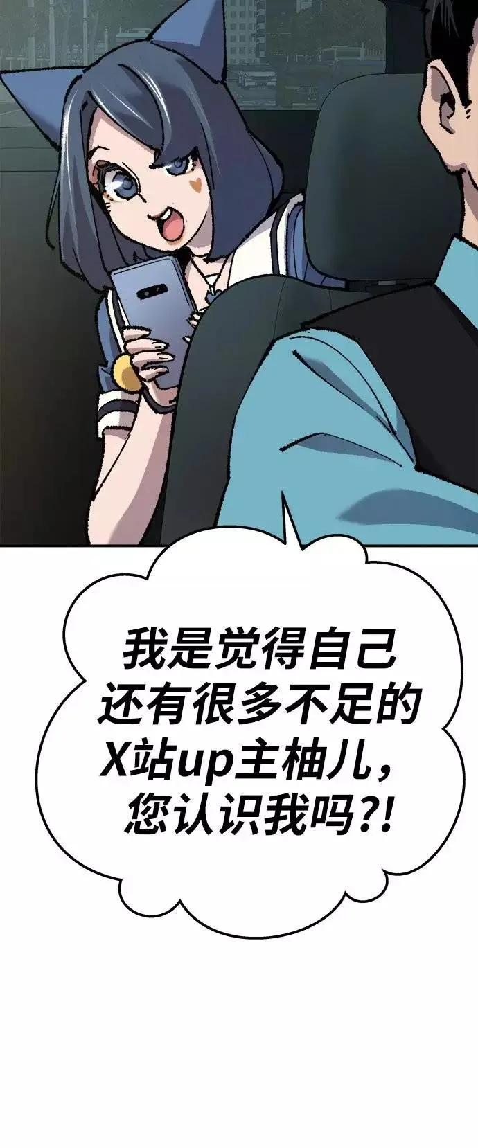 [第33话] 痕迹93