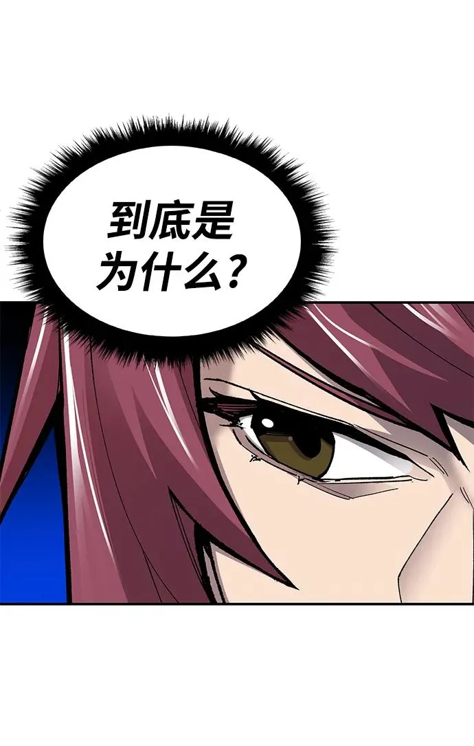 [第2部] 第31话 北伐（3）30