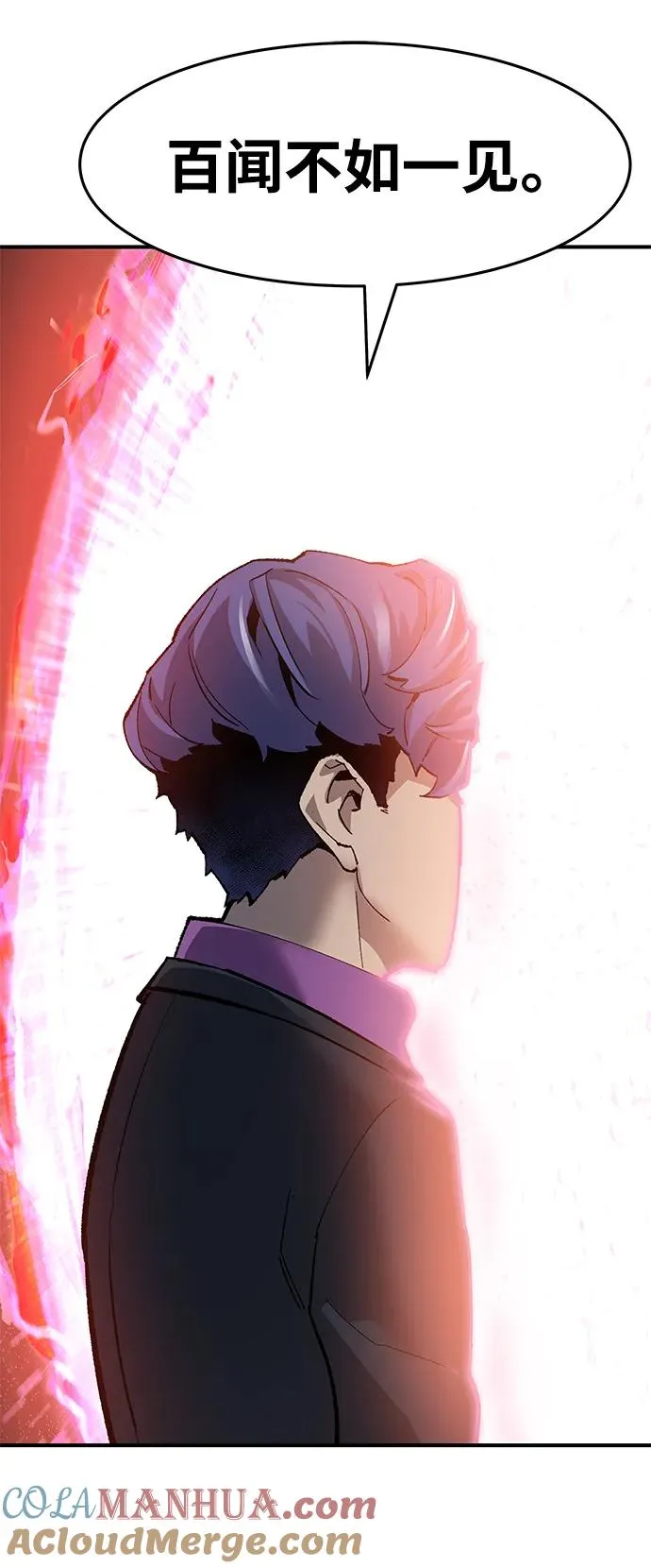 [第2部] 第14话 大型攻略队（2）108