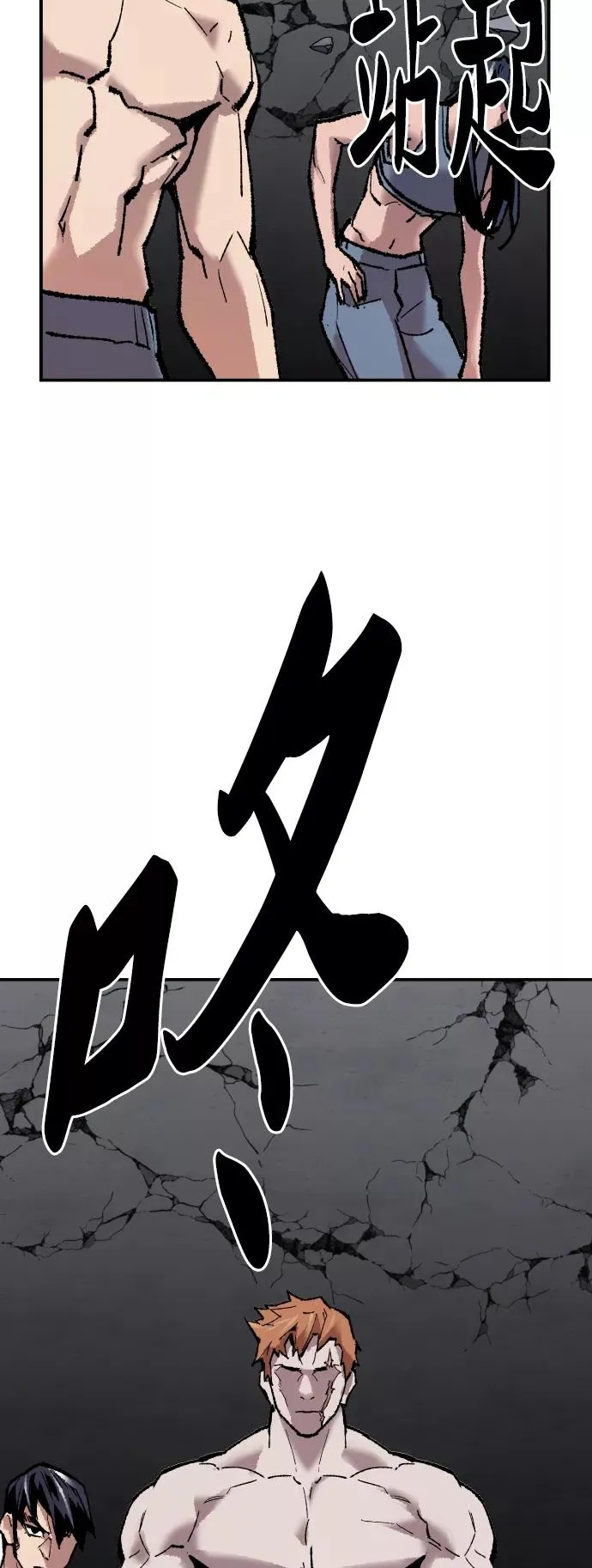 [第63话] 追击者（1）126
