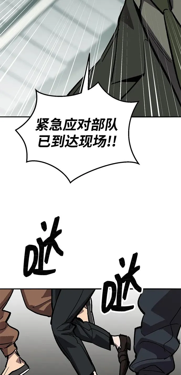 [第2部] 第85话 无忧劫7