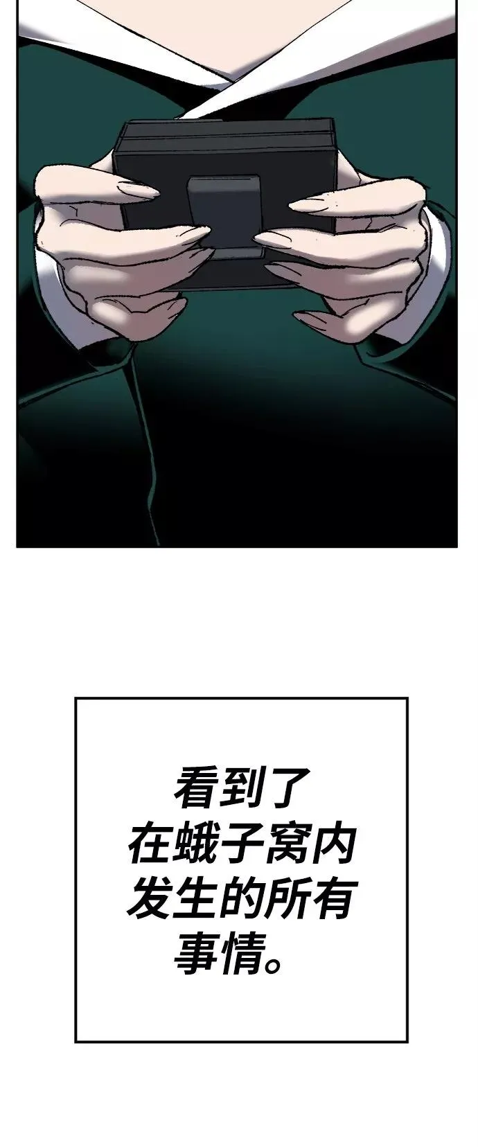 [第25话] 无名（4）99