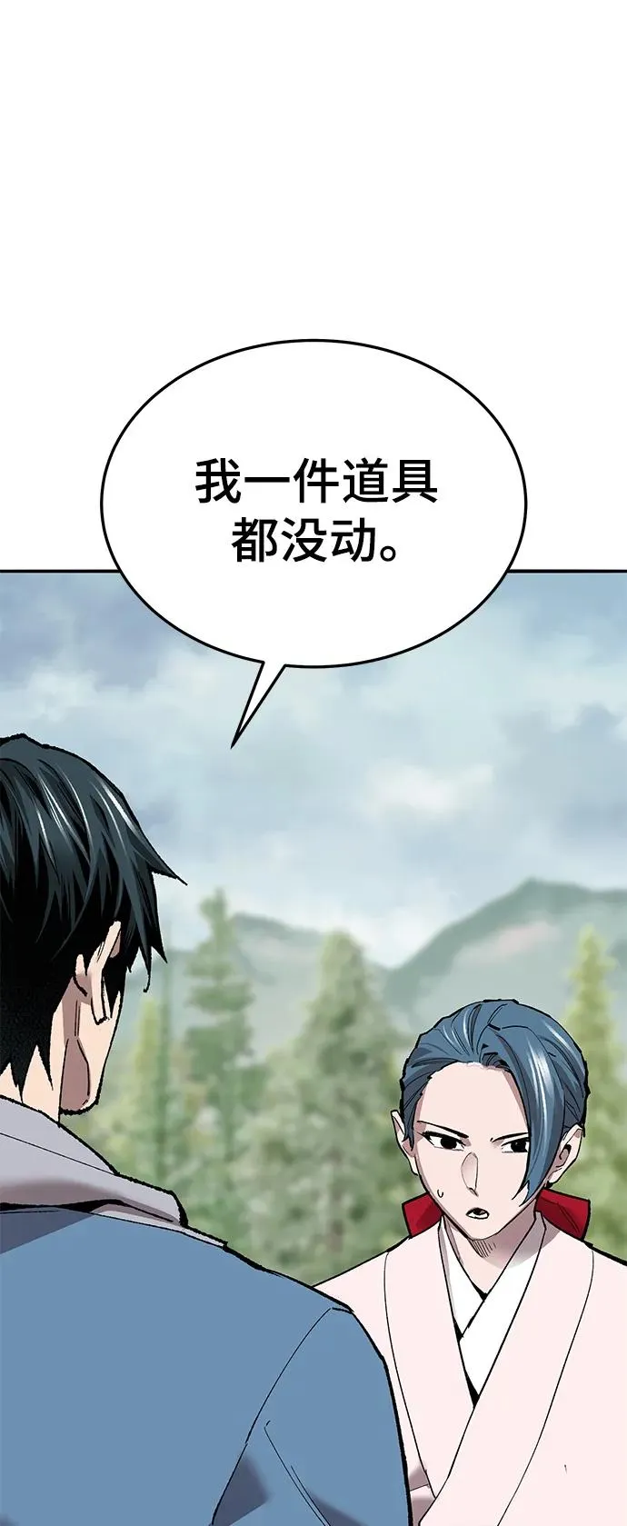[第2部] 第46话 燃烧的世界35