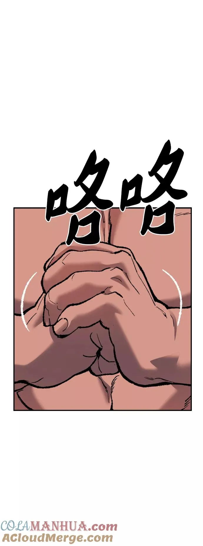 [第56话] 类人（2）64