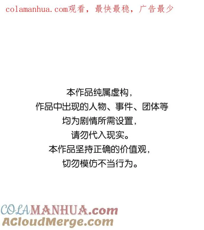 [第16话] 最强防御队（12）0