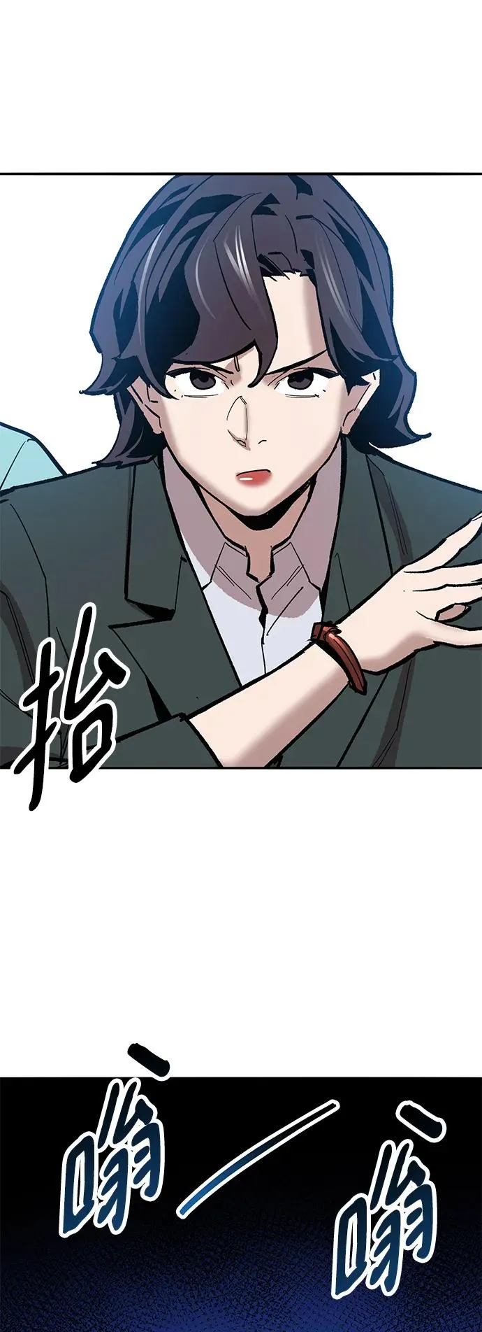 [第2部] 第33话 北伐（5）98