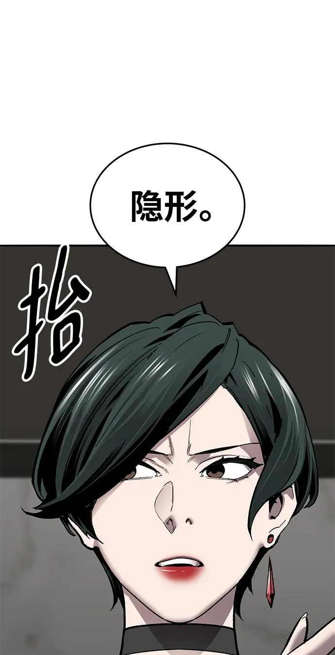 [第2部] 第48话 燃烧的世界（3）170