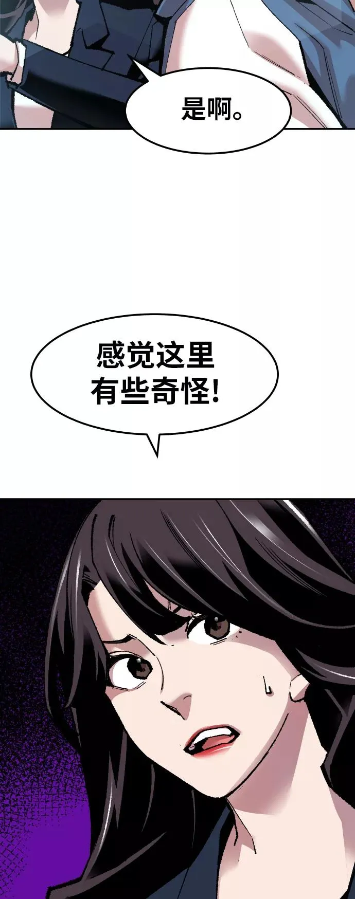 [第49话] 本地人（5）29