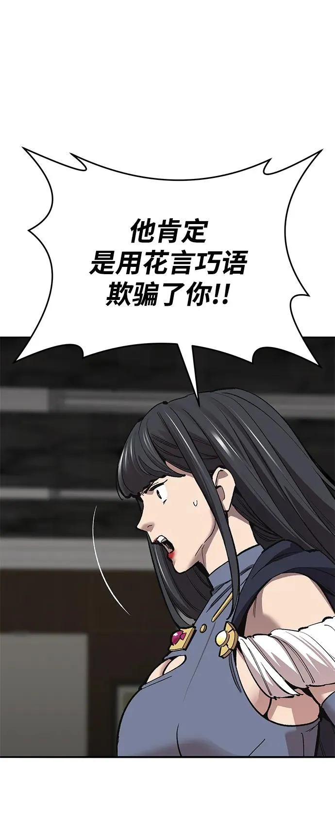 [第2部] 第49话 燃烧的世界（4）42