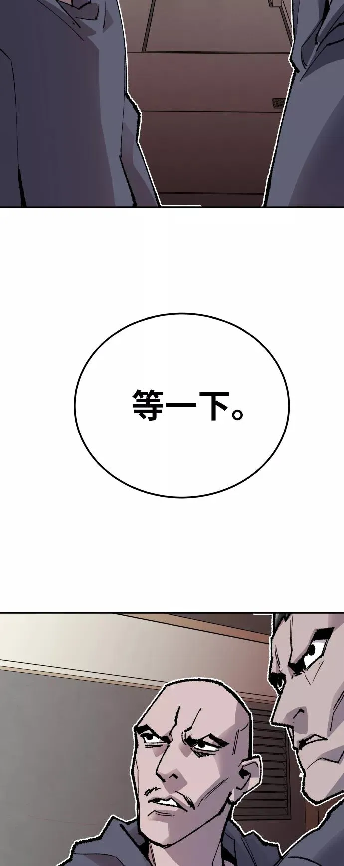 [第45话] 本地人（1）35