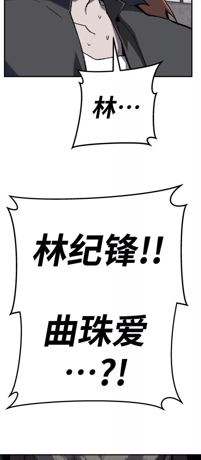[第30话] 追击战74