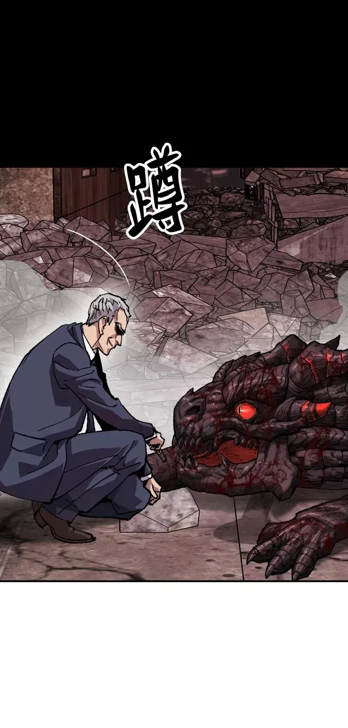 [第11话] 最强防御队（7）10
