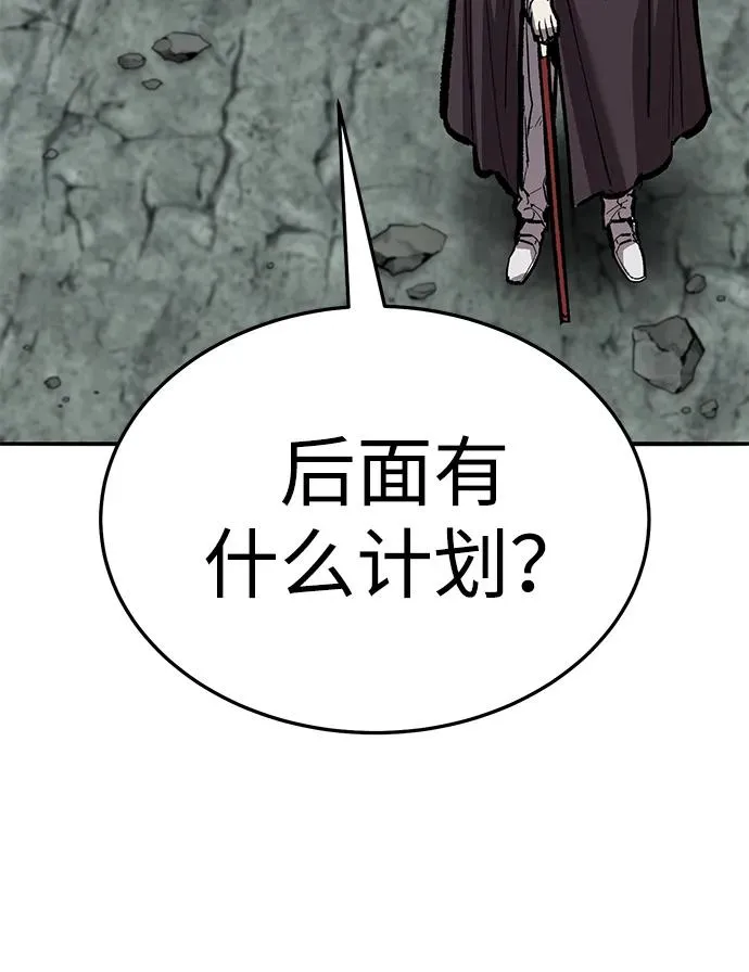 [第2部] 第66话 另一个传送门62