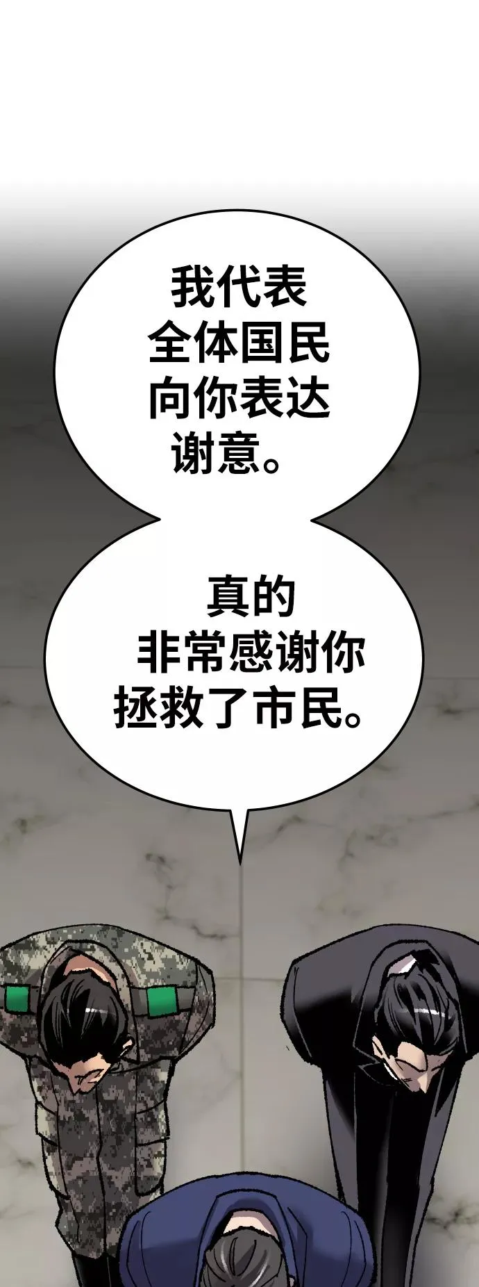 [第43话] 战书123