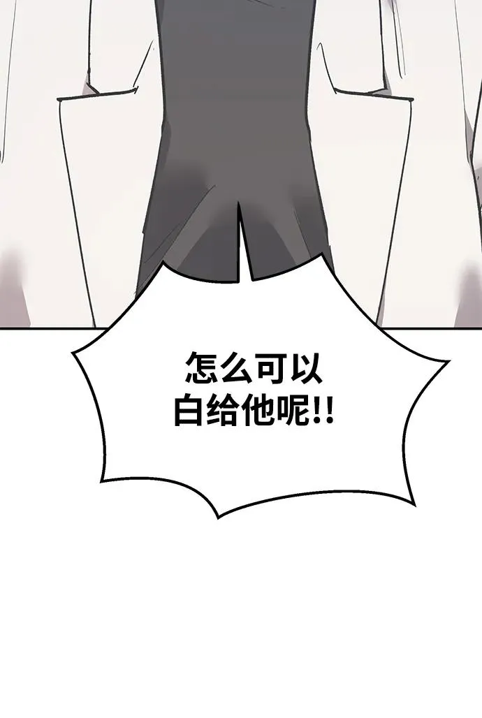 [第2部] 第85话 无忧劫78