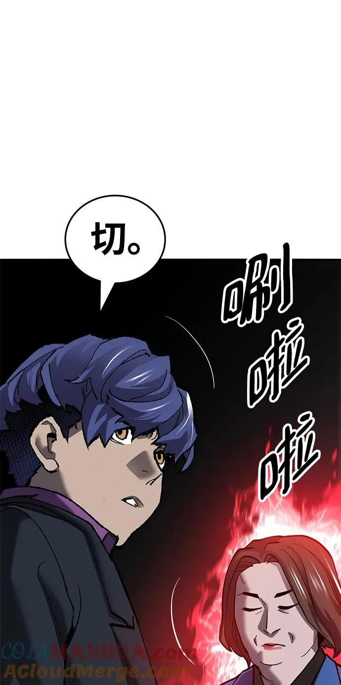 [第2部] 第45话 D国（2）52
