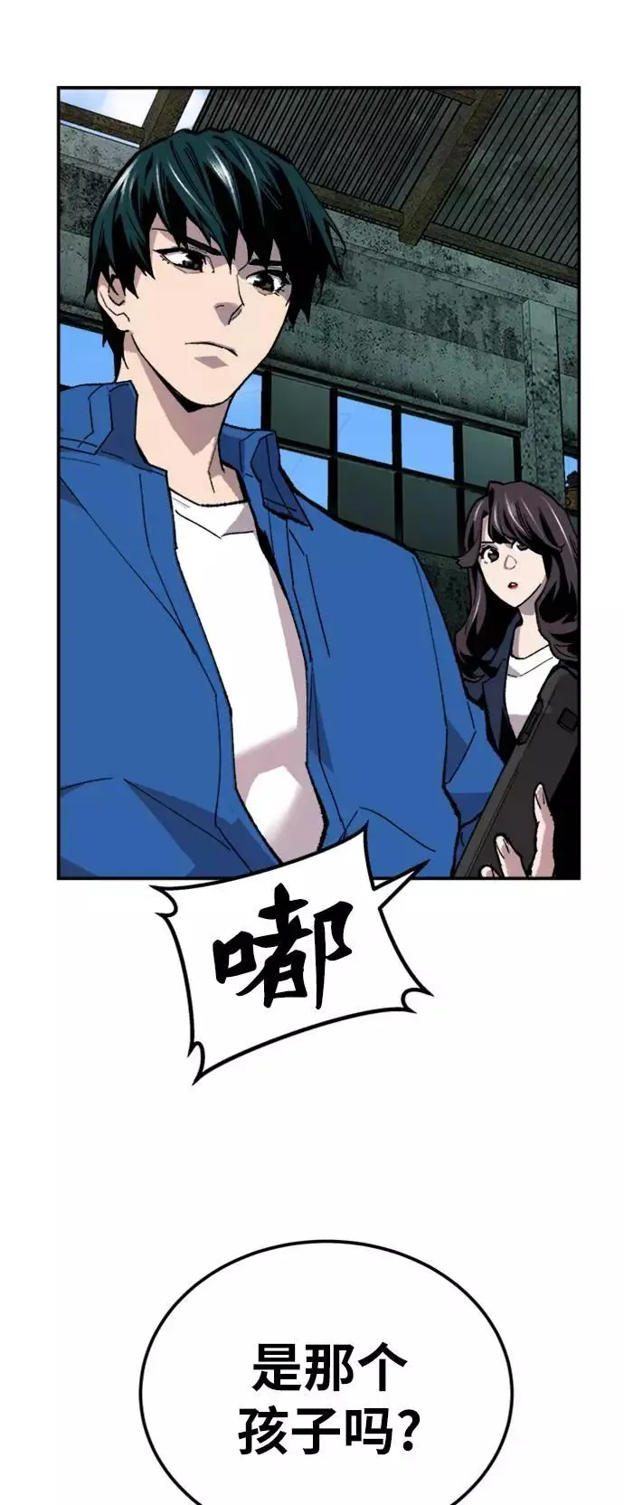 [第33话] 痕迹35