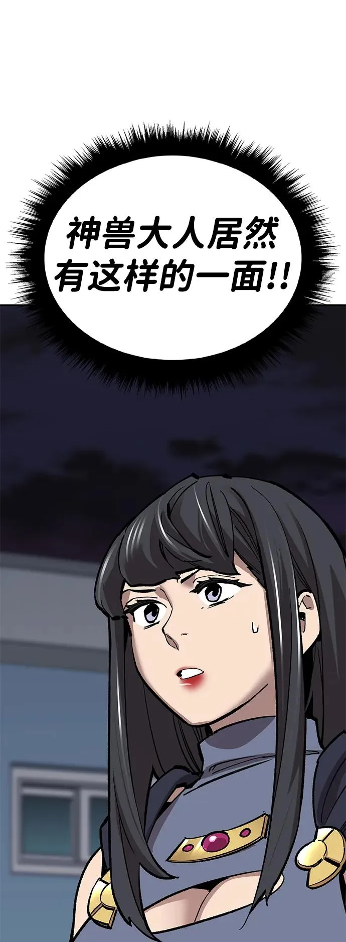 [第2部] 第59话 时间线99