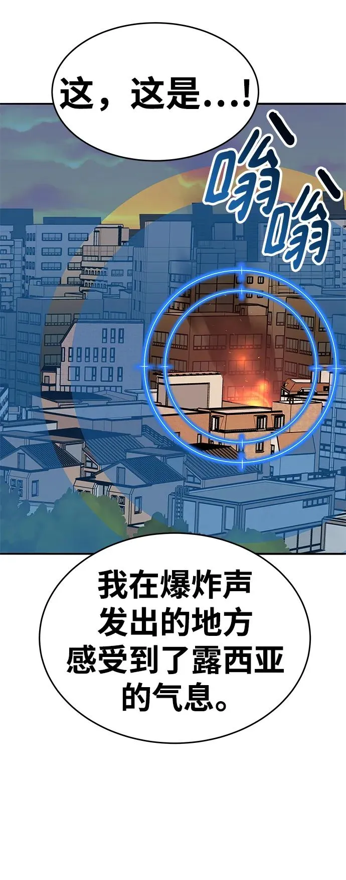 [第2部] 第2话 锋顺（2）147