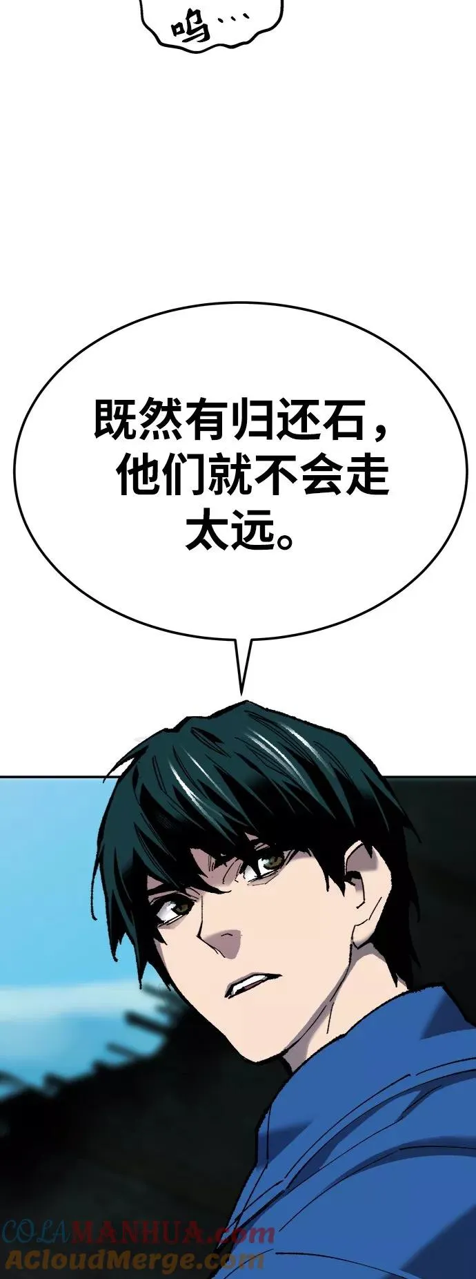 [第31话] 追击战（2）24