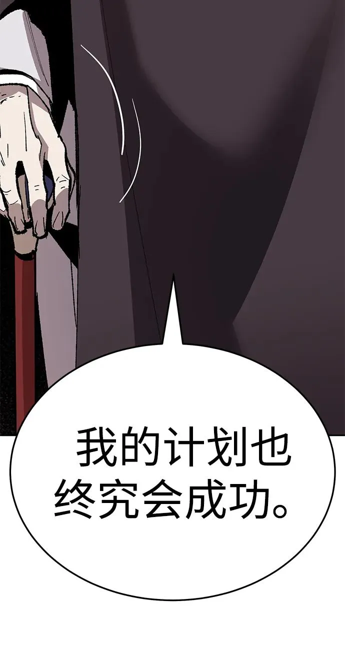 [第2部] 第57话 谜题（4）133