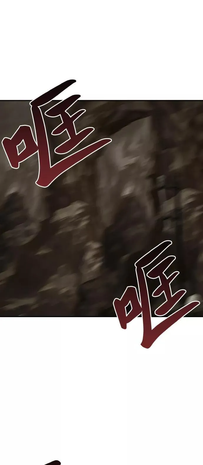 [第24话] 无名（3）15