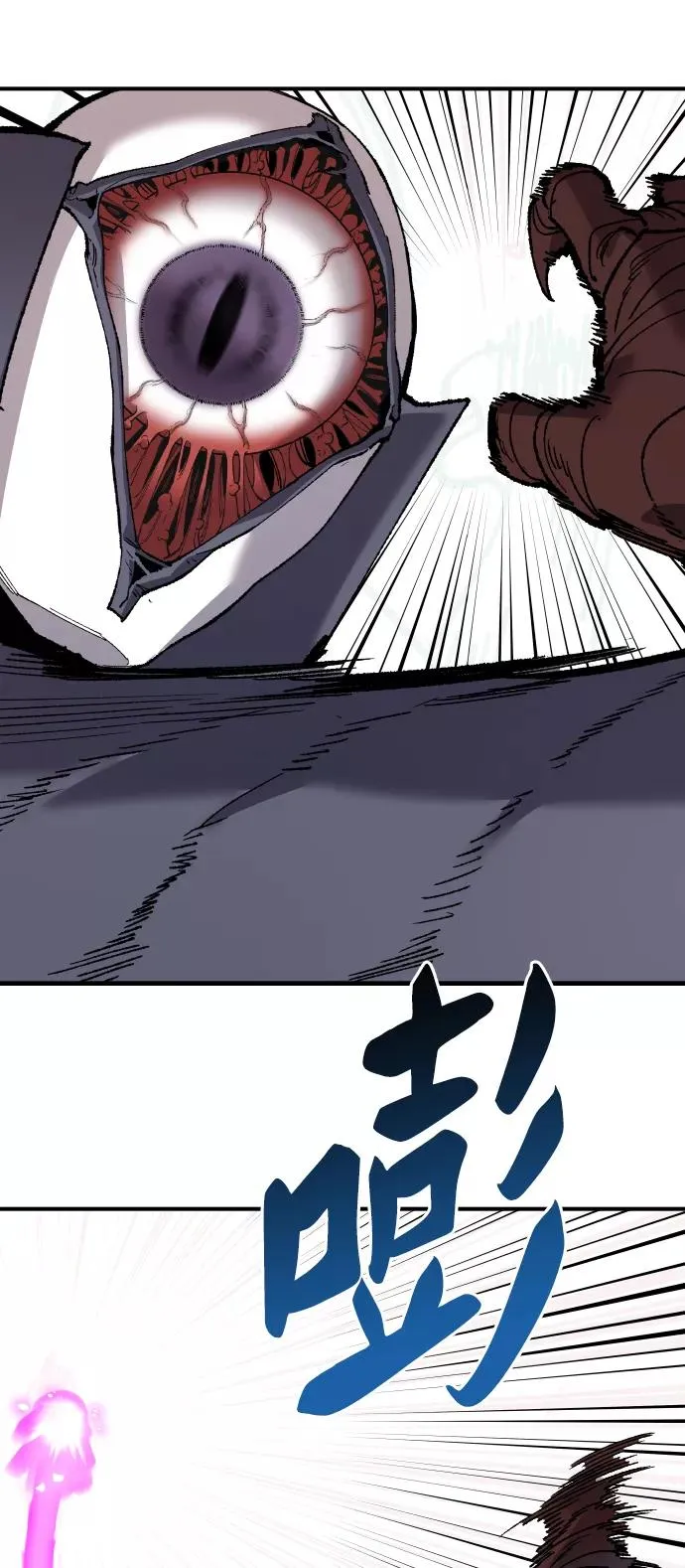 [第74话] 人类（1）57
