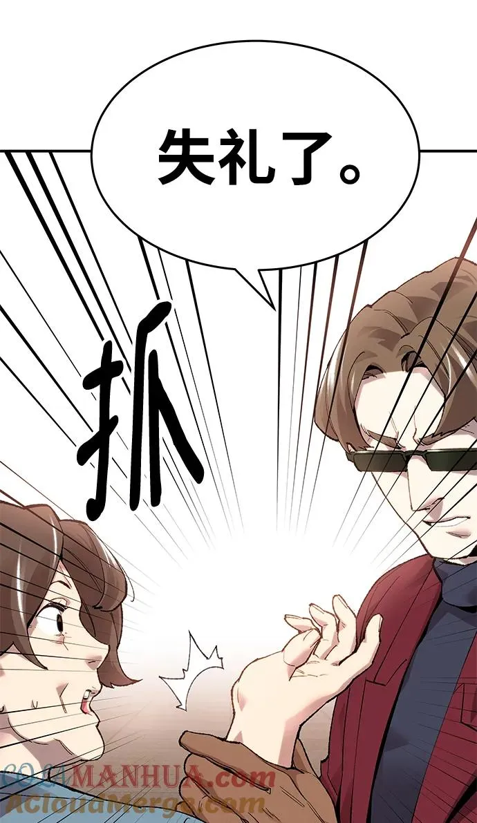 [第2部] 第1话 锋顺（1）196