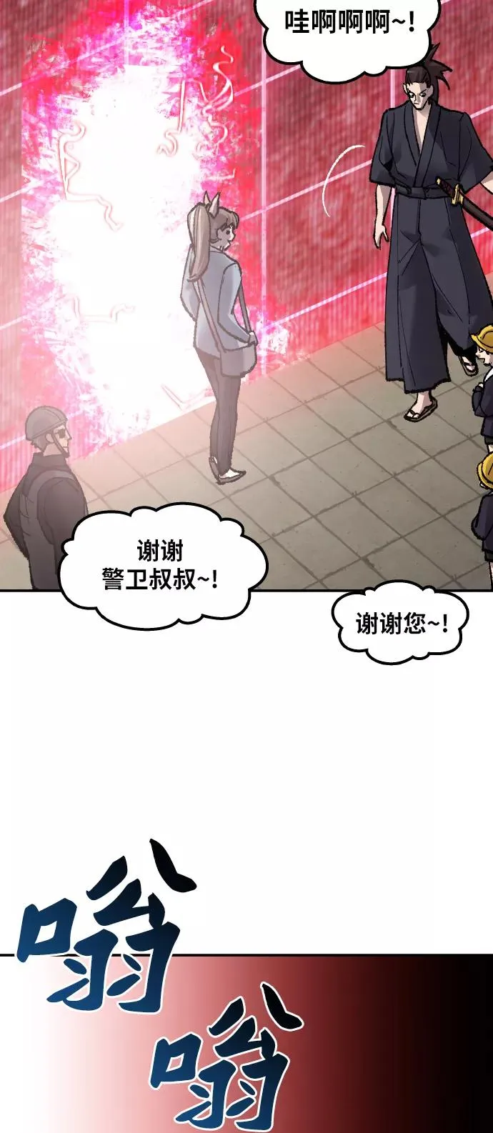 [第58话] 类人（4）94