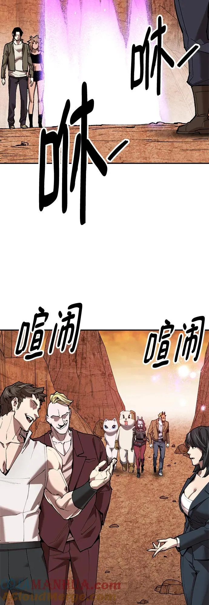 [第2部] 第8话 开放型深渊（3）16
