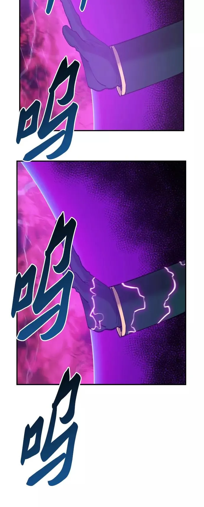 [第58话] 类人（4）78