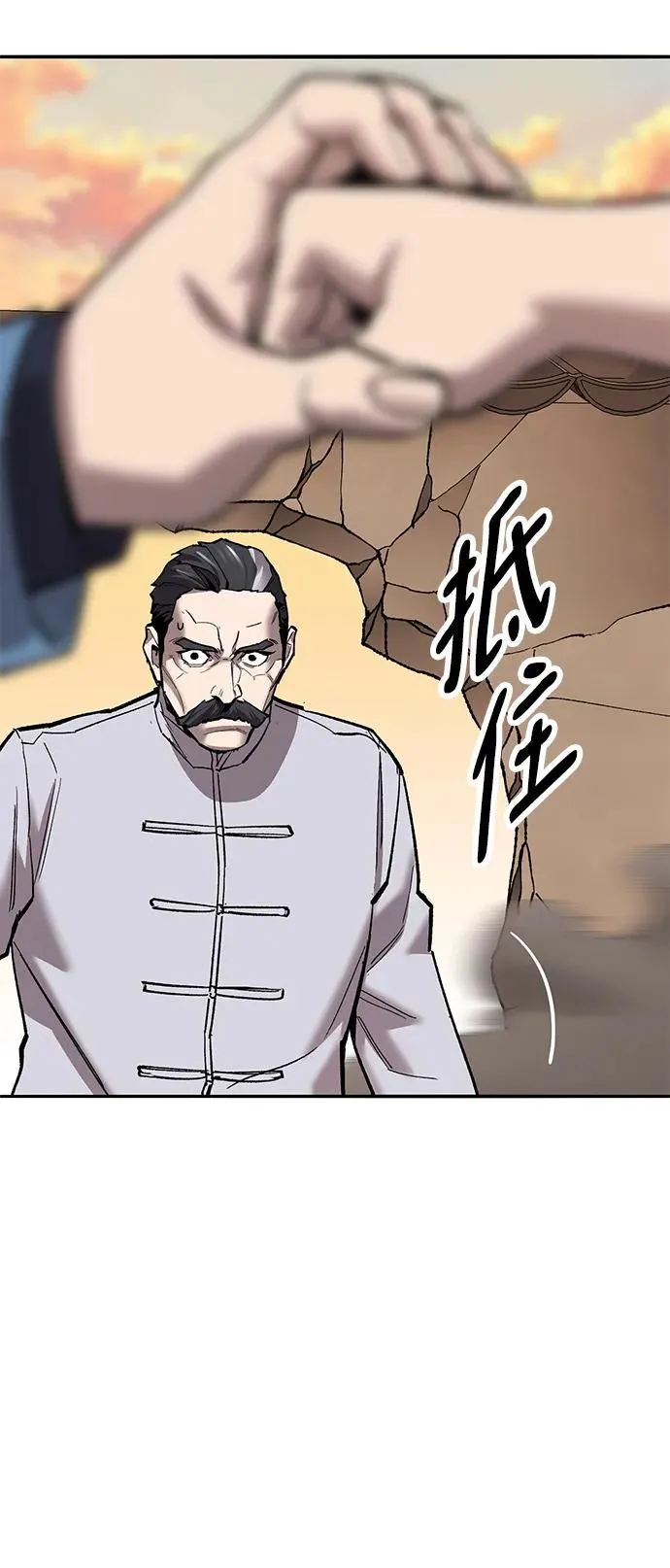 [第2部] 第39话 武功（4）117