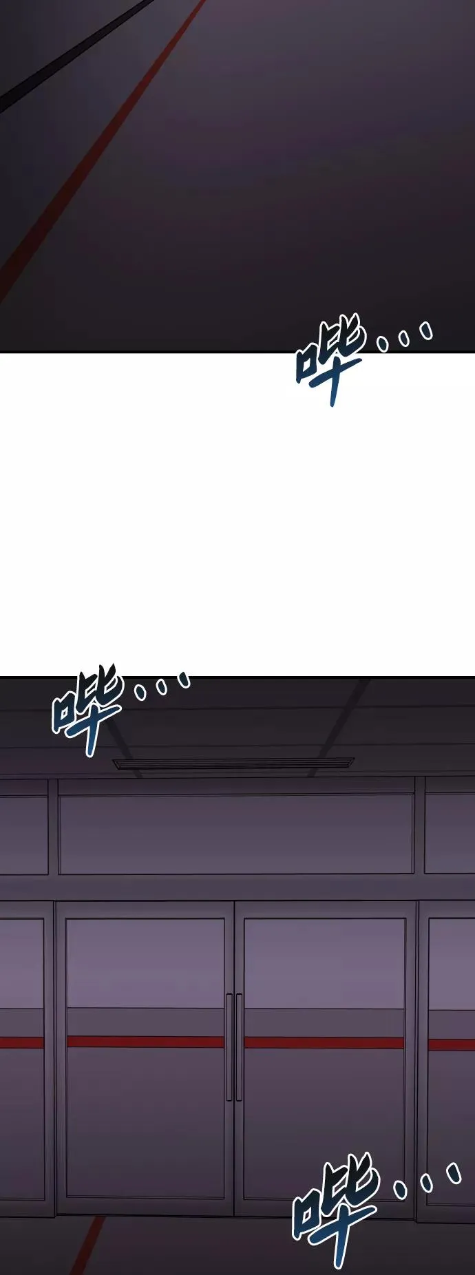 [第67话] S市攻防战（3）119