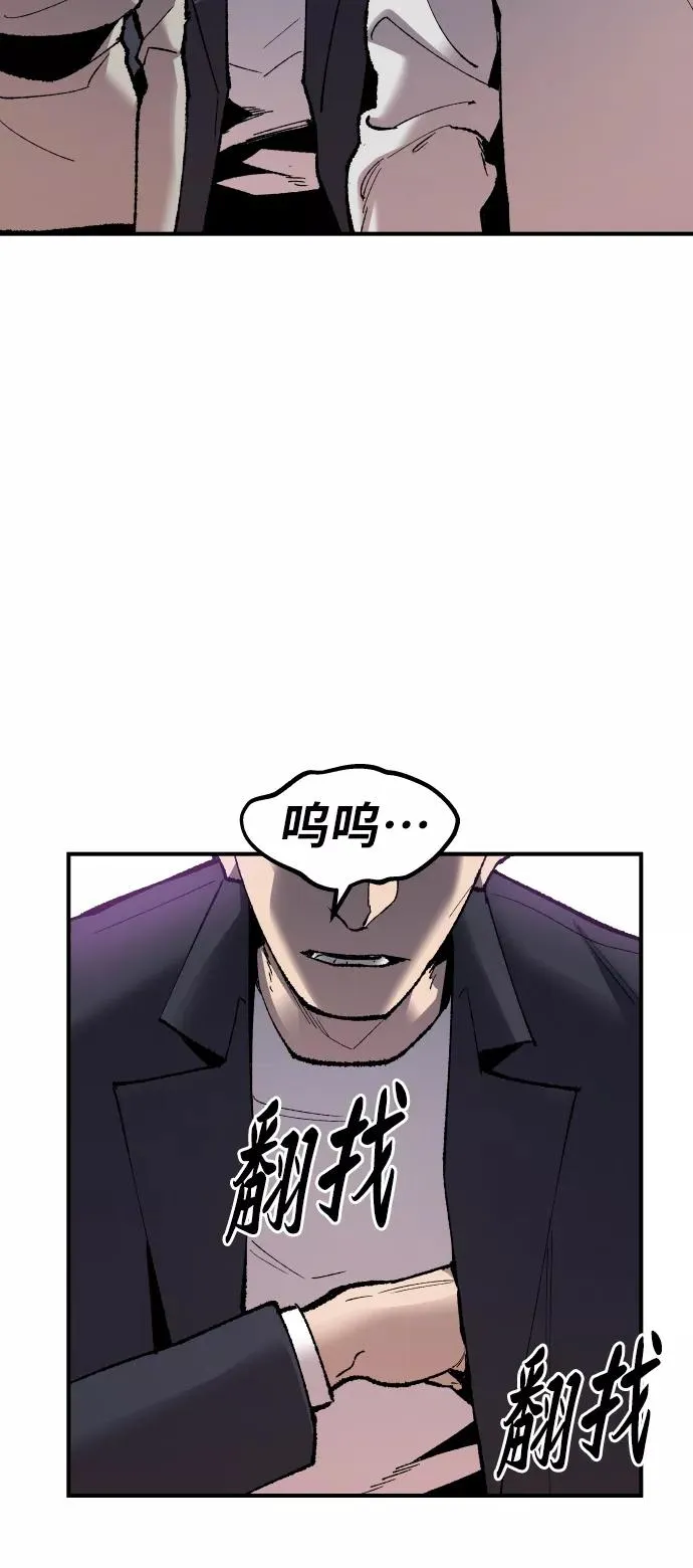 [第68话] S市攻防战（4）26