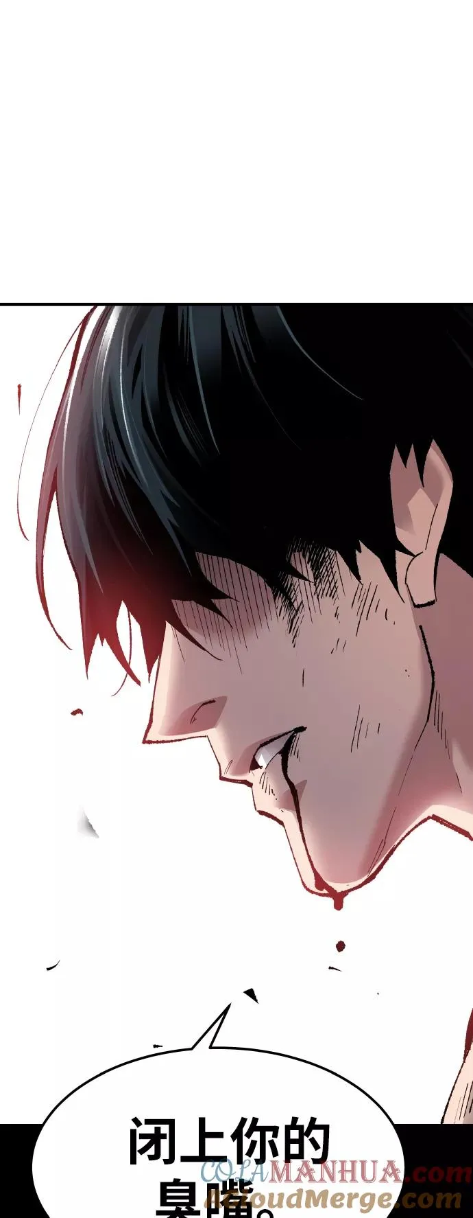 [第76话] 人类（3）100