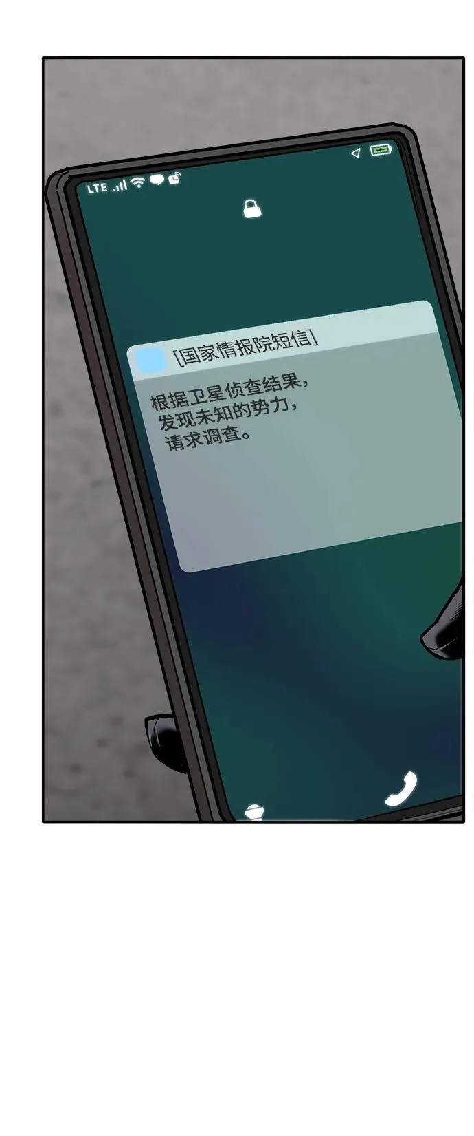 [第2部] 第27话 绑架13