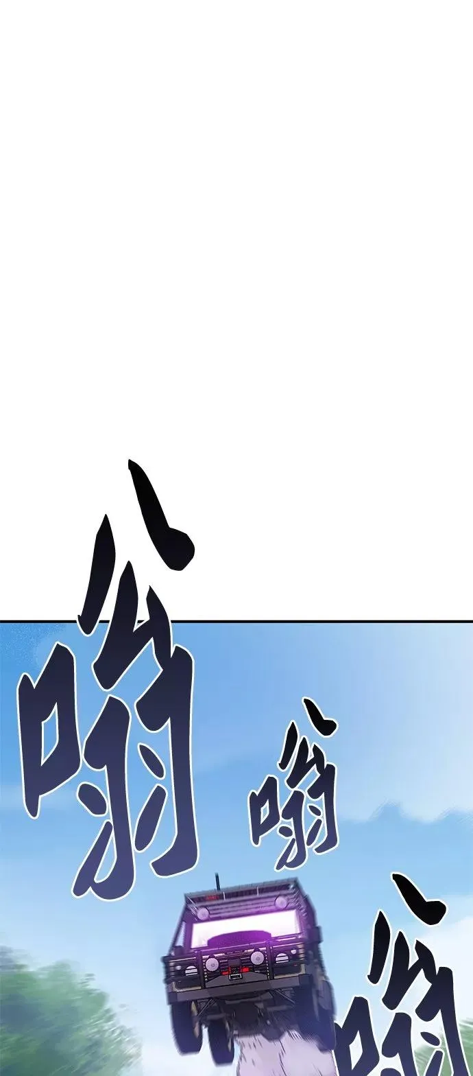 [第19话] 蛾子窝（1）1