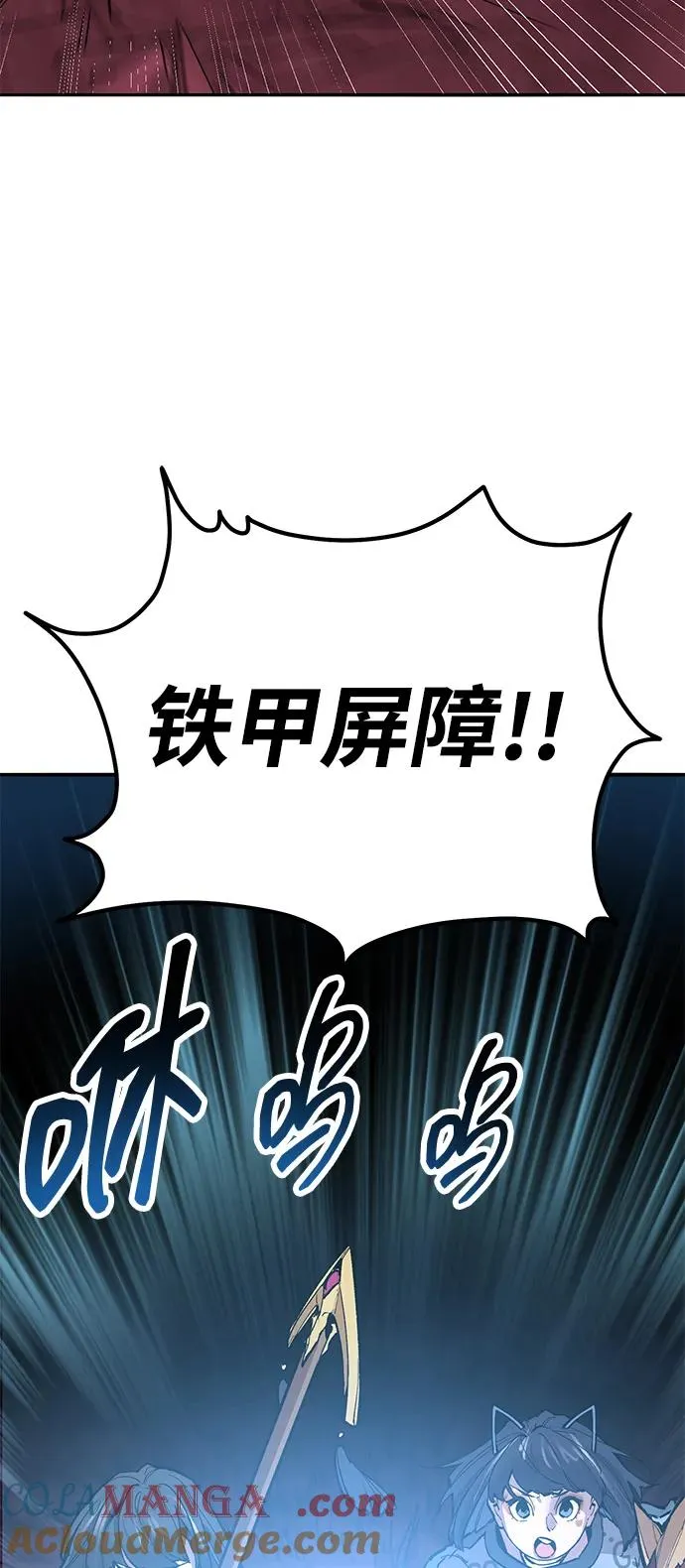 [第2部] 第72话 何蒙库鲁兹28